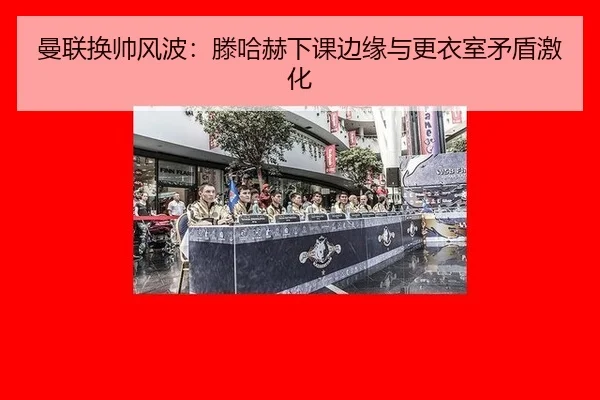 man-lian-huan-shuai-feng-bo-teng-ha-he-xia-ke-bian-yuan-yu-geng-yi-shi-mao-dun-ji-hua-2-968.jpg