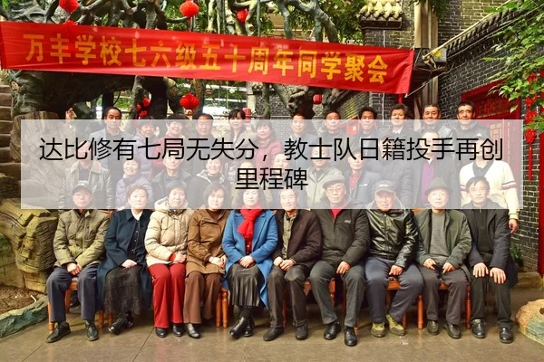 da-bi-xiu-you-qi-ju-wu-shi-fen-jiao-shi-dui-ri-ji-tou-shou-zai-chuang-li-cheng-bei-2-380.jpg