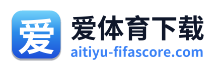 爱体育下载